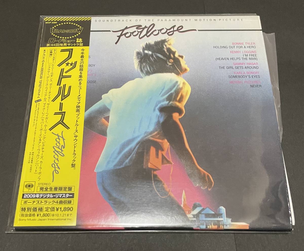 映画「フットルース・サウンドトラック」紙ジャケ　中古CD　紙ジャケット
