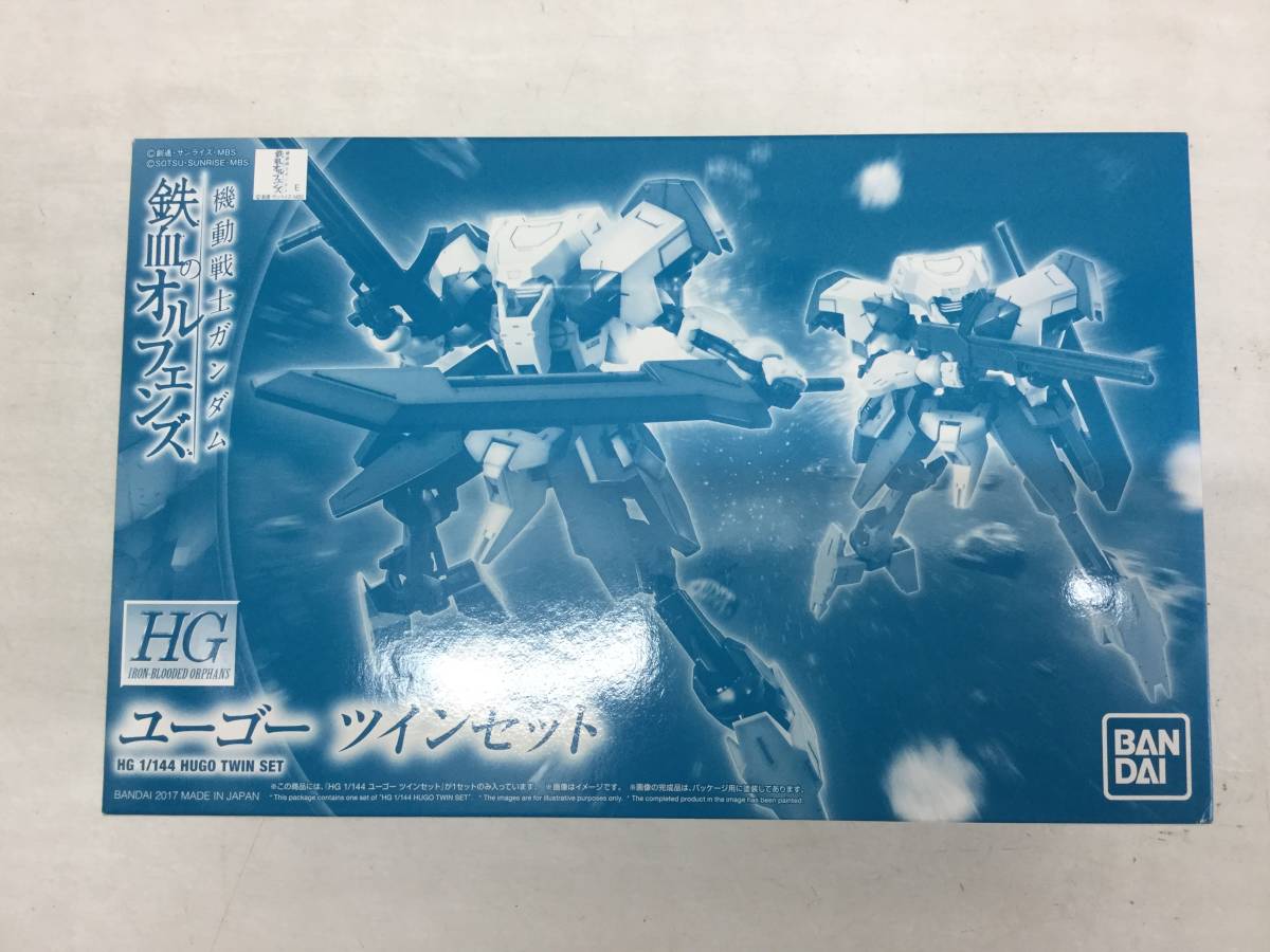 【#34】バンダイ　HG　ユーゴー　ツインセット