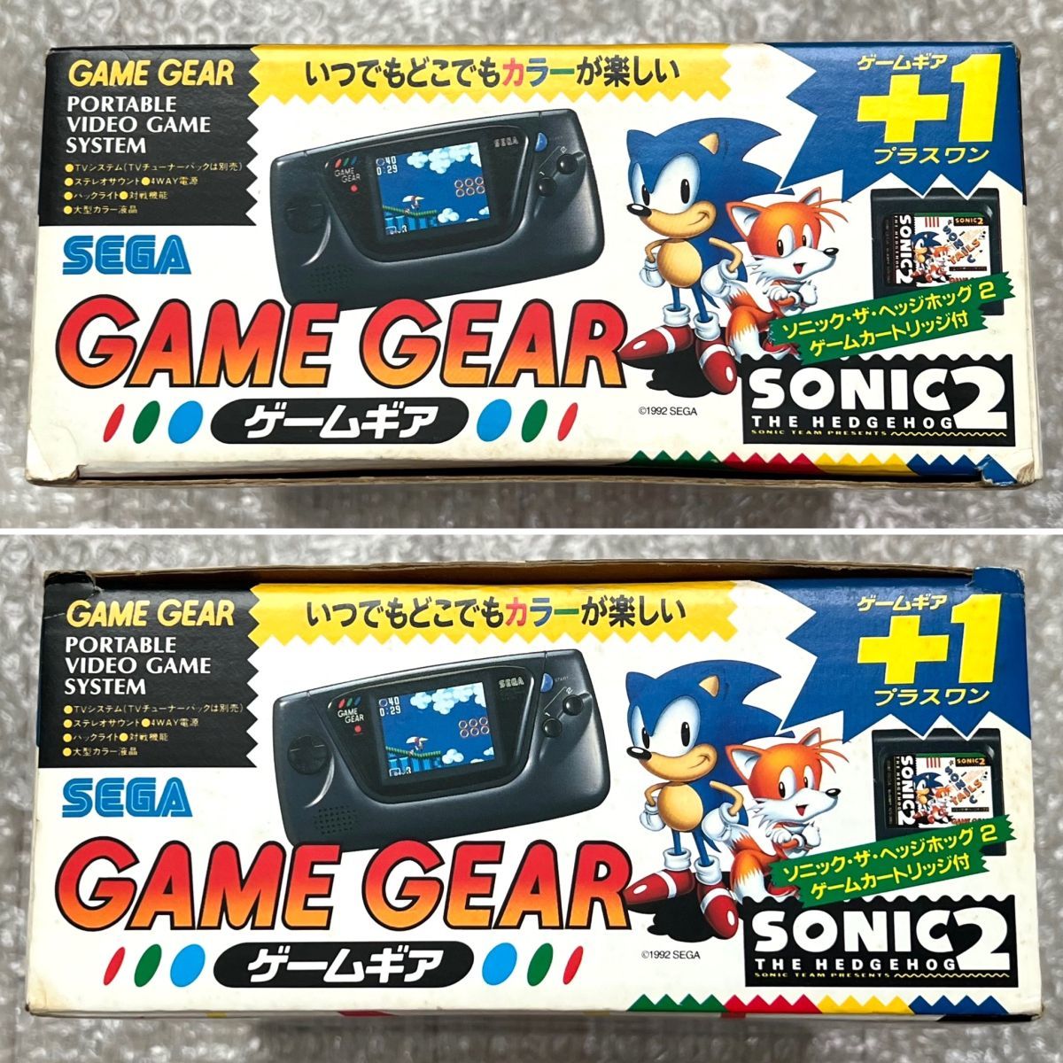 難あり・箱説ハガキ付属〉GG セガ ゲームギア ＋1（プラスワン  