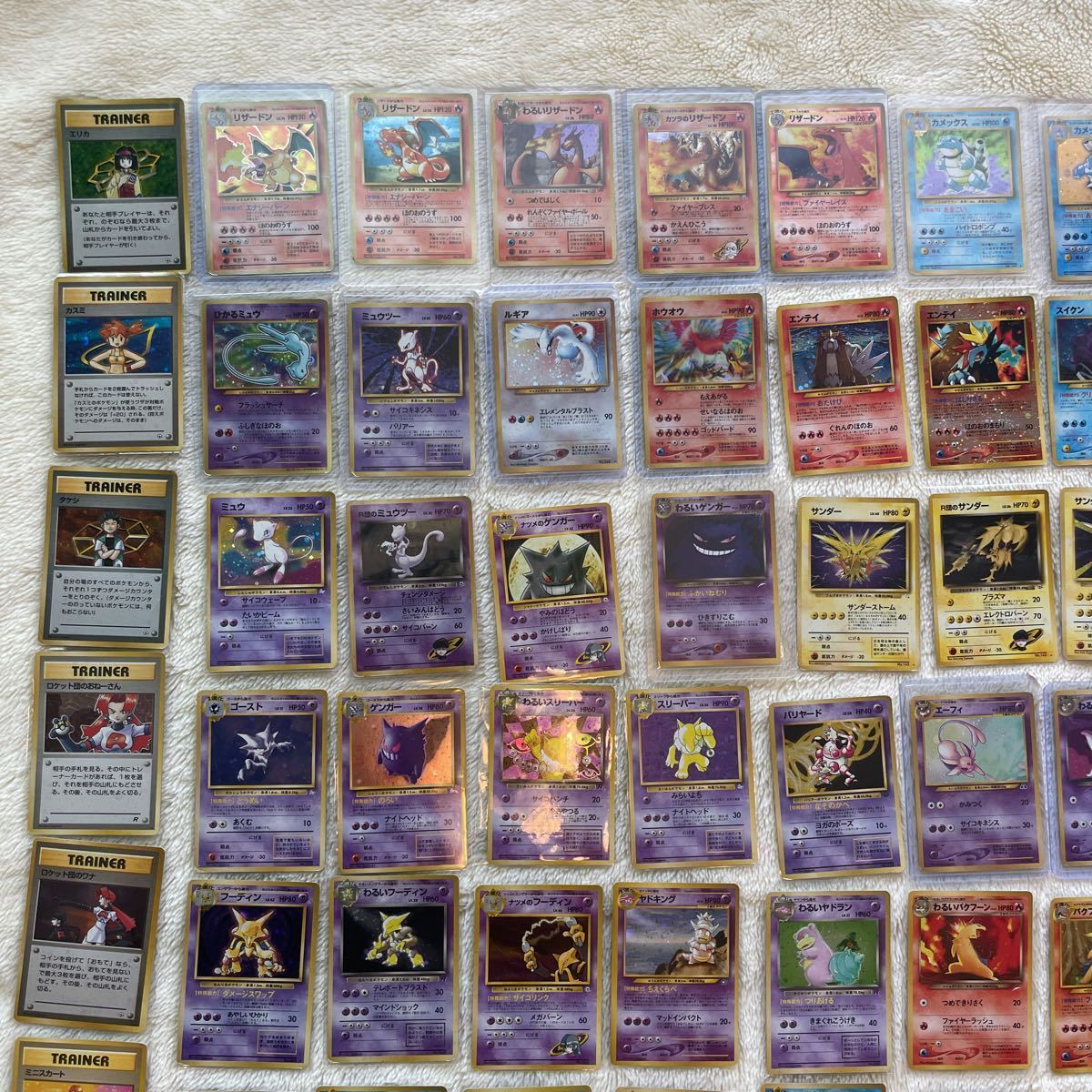 ポケモンカード 旧裏 良品 キラカード10枚まとめ売り ミュウやゲンガー 