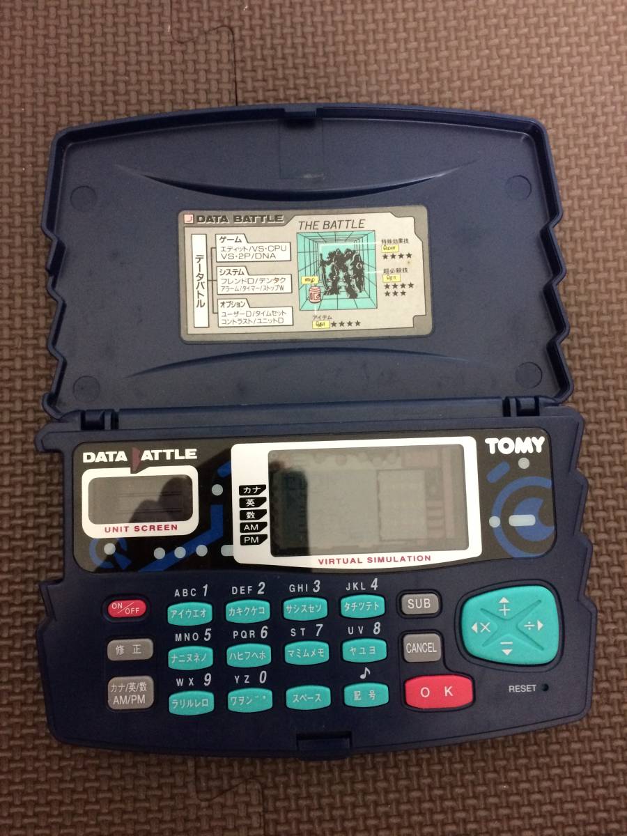 バーチャルシミュレーション データバトル DATA BATTLE メタルソリッド