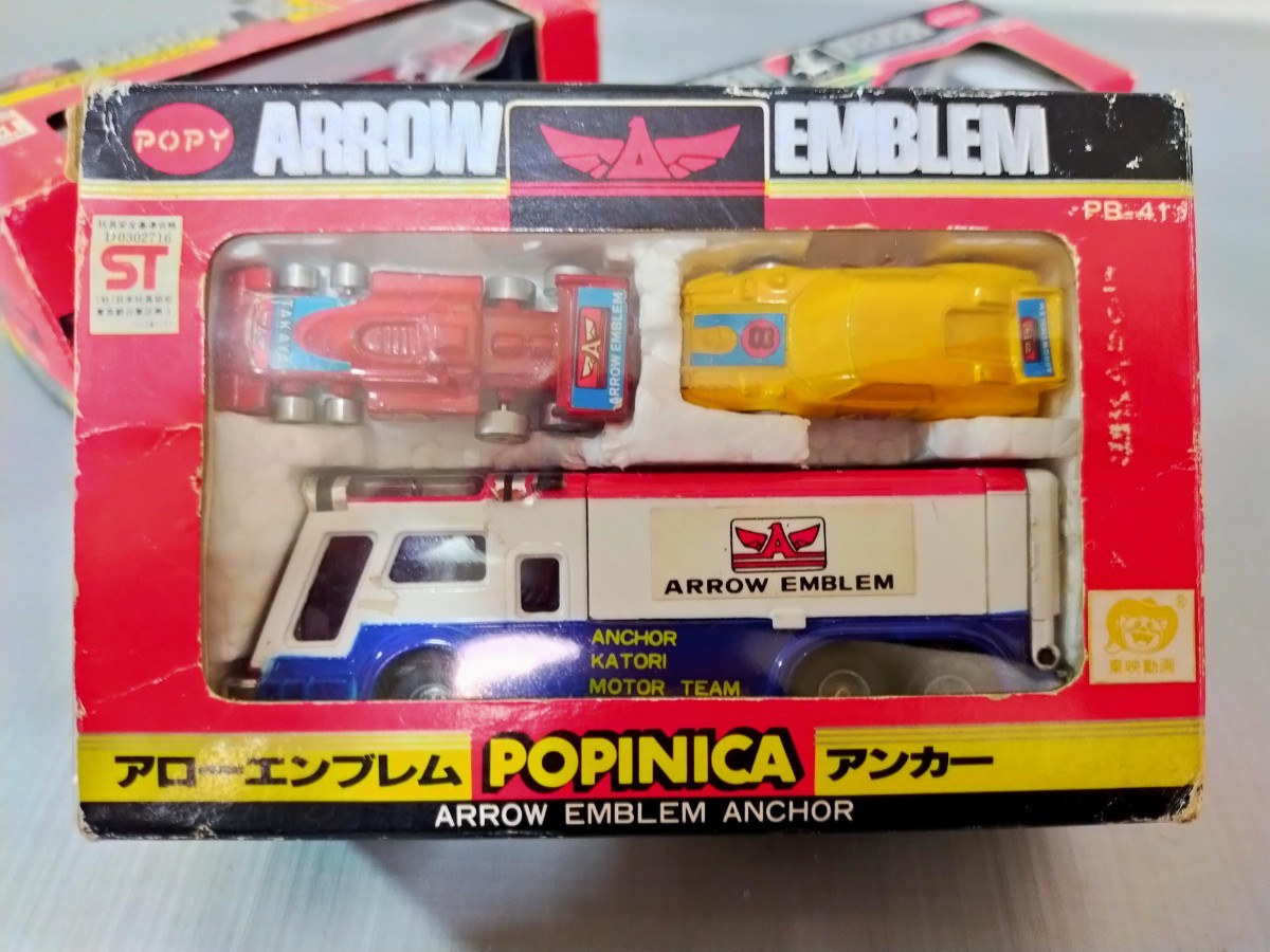 グランプリの鷹 アローエンブレム アンカー カトリスーパーロマン