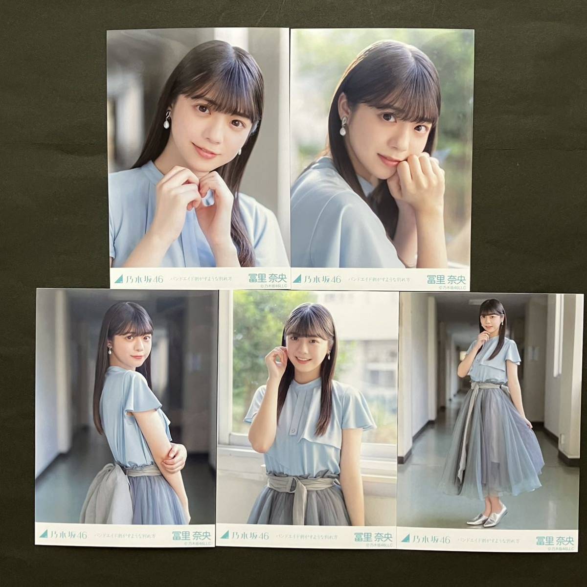 冨里奈央 乃木坂46 生写真 バンドエイド剥がすような別れ方MV 5種 