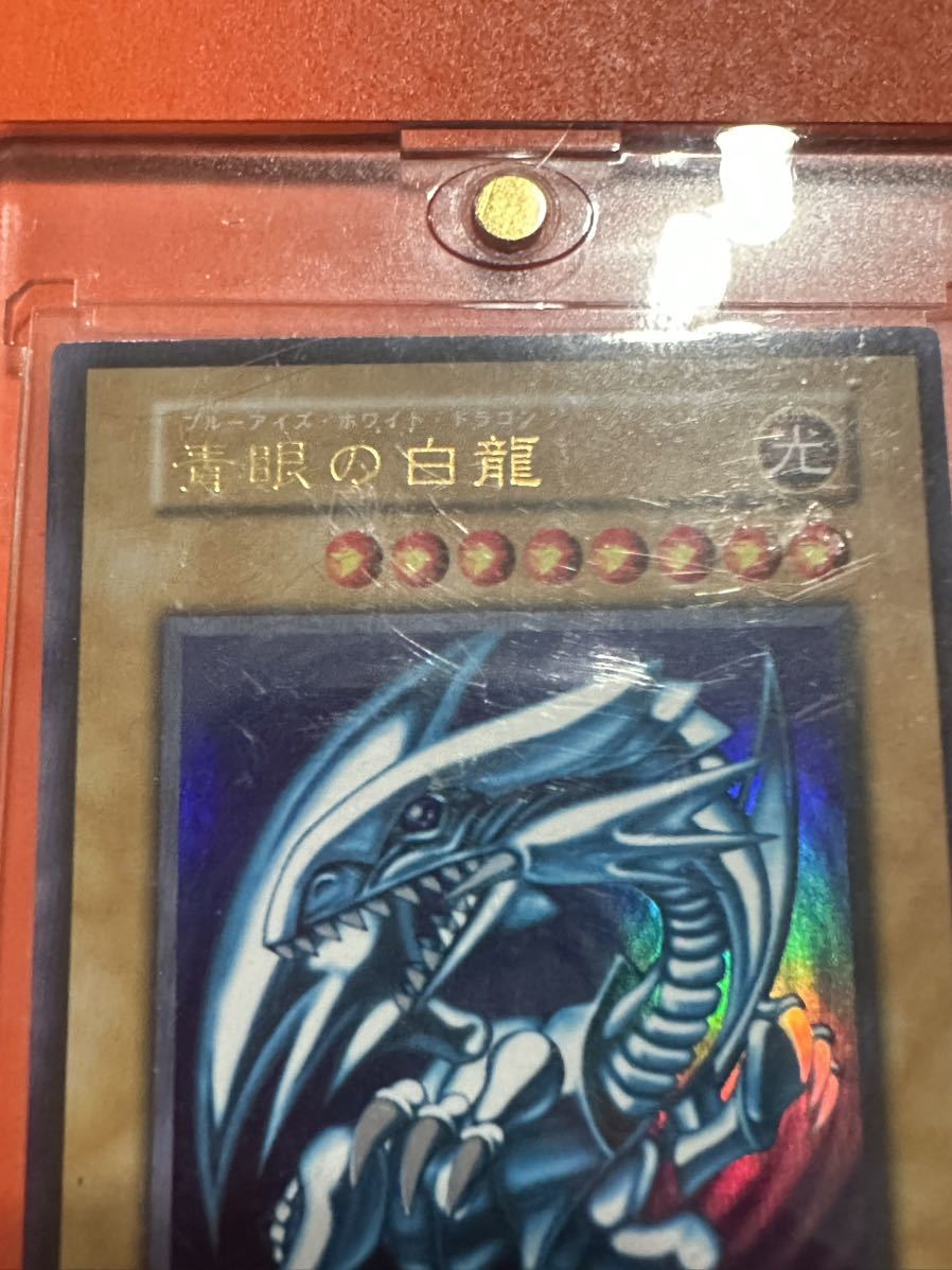 ☆ 遊戯王カード 初期版 ウルトラレア ブルーアイズホワイトドラゴン