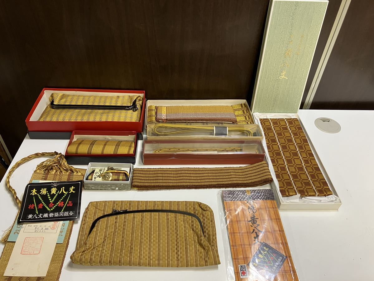  黄八丈12点まとめ売り 帯 帯締め がま口ケース 小物入れ(その他)｜売買されたオークション情報、yahooの商品情報をアーカイブ公開 - オークファン その他