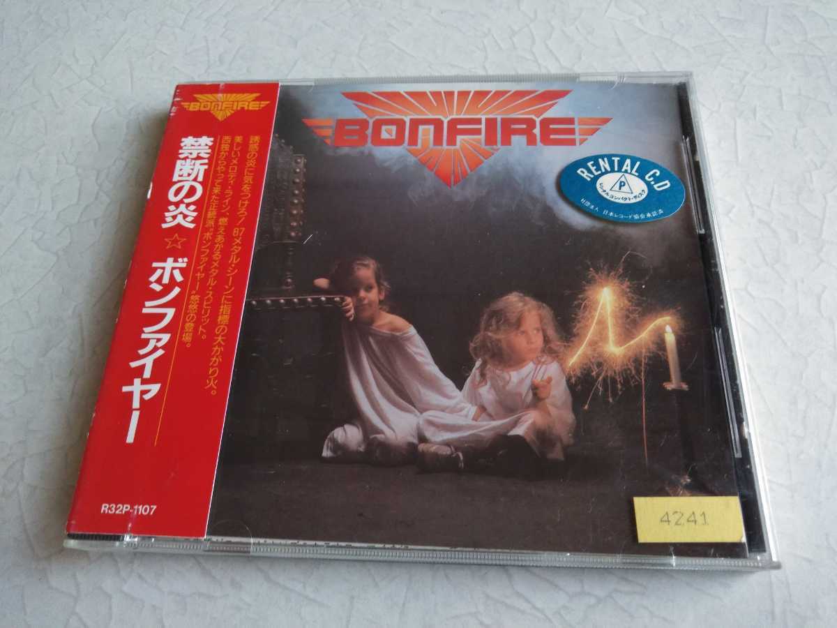 ♪ボンファイヤー/禁断の炎 [邦盤 レンタル落ち 旧規格 帯あり デビュー作 BONFIRE/DON'T TOUCH THE LIGHT]