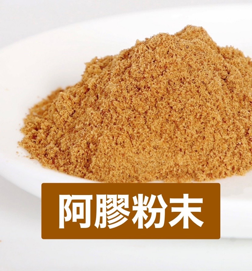 本場山東省東阿産 純正阿膠粉末100gアキョウ ろばニカワ 阿膠 手作り 驢馬