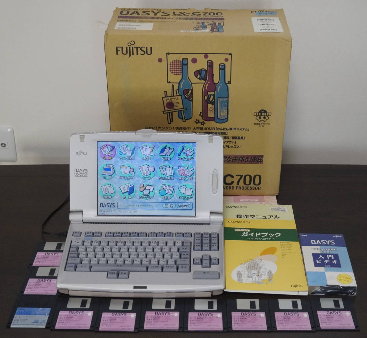 ☆即決あり☆富士通製ワープロ☆OASYS LX-C700☆付属品多数☆