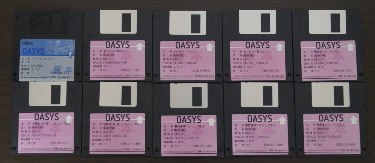 ☆即決あり☆富士通製ワープロ☆OASYS LX-C700☆付属品多数☆