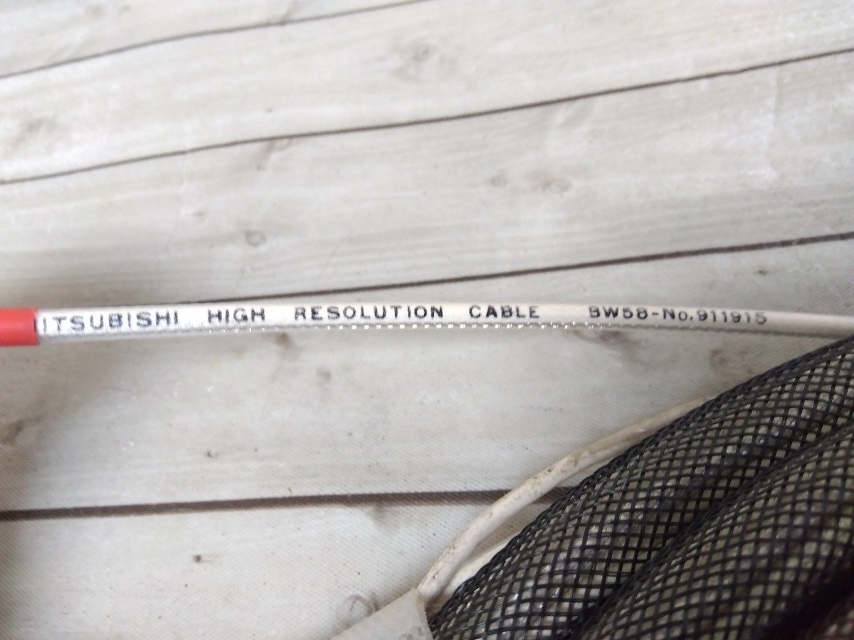 316 三菱 MITSUBISHI HIGH RESOLUTION CABLE BW58-No.911915 約10m BNC