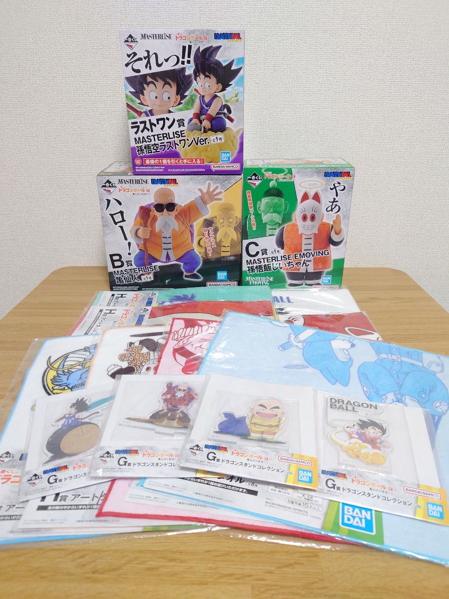 おまけ付き] 未開封 一番くじ ドラゴンボールEX 亀仙流の猛者たち