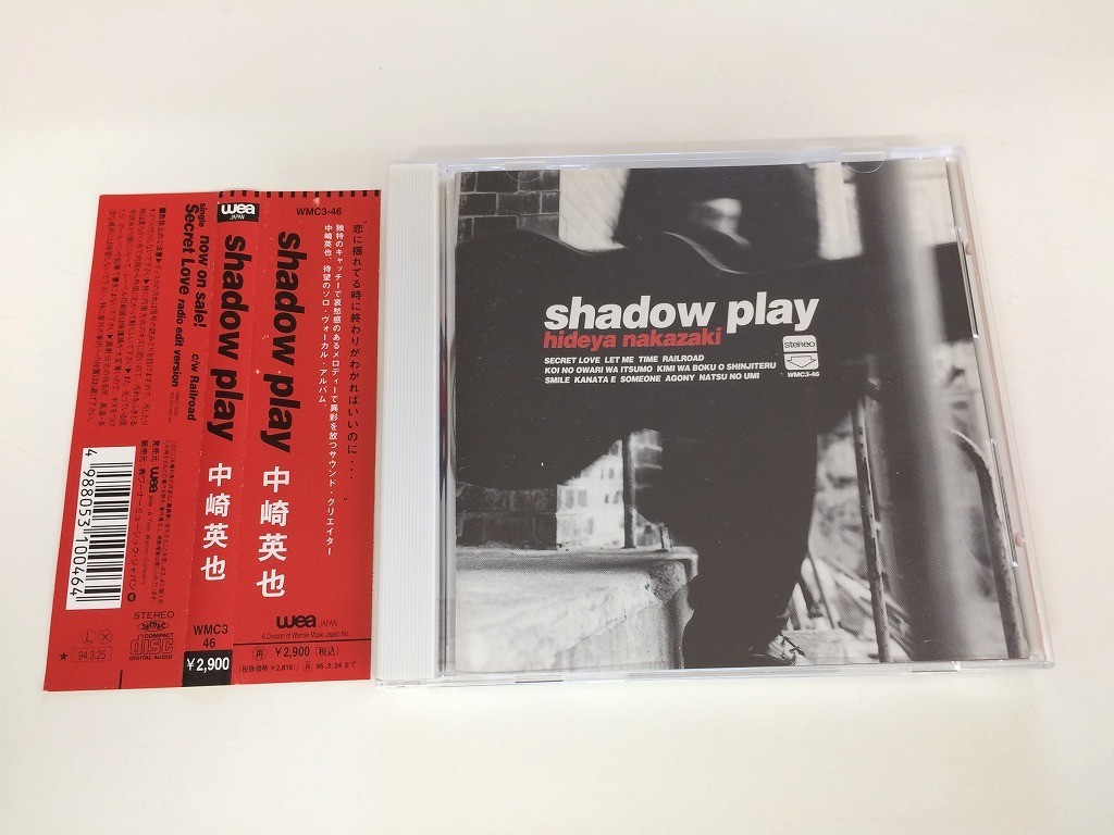 中崎英也 / SHADOW PLAY 【公式通販】