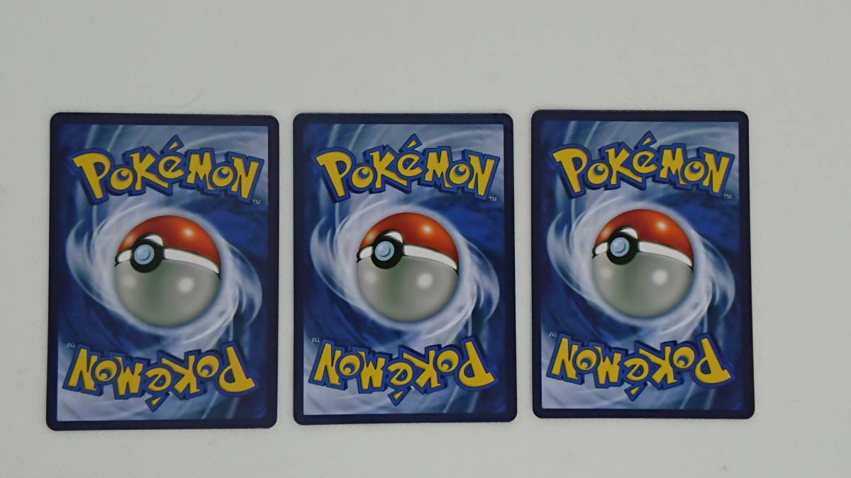 レックウザGX ウルトラレア 5枚セット レックウザGX ウルトラレア 5枚