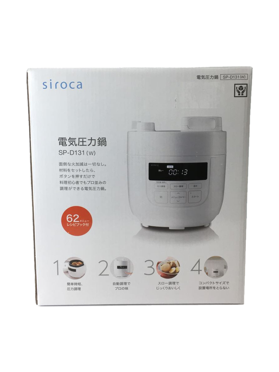 siroca(Auc Sale)◆電気圧力鍋/SP-D131/未使用