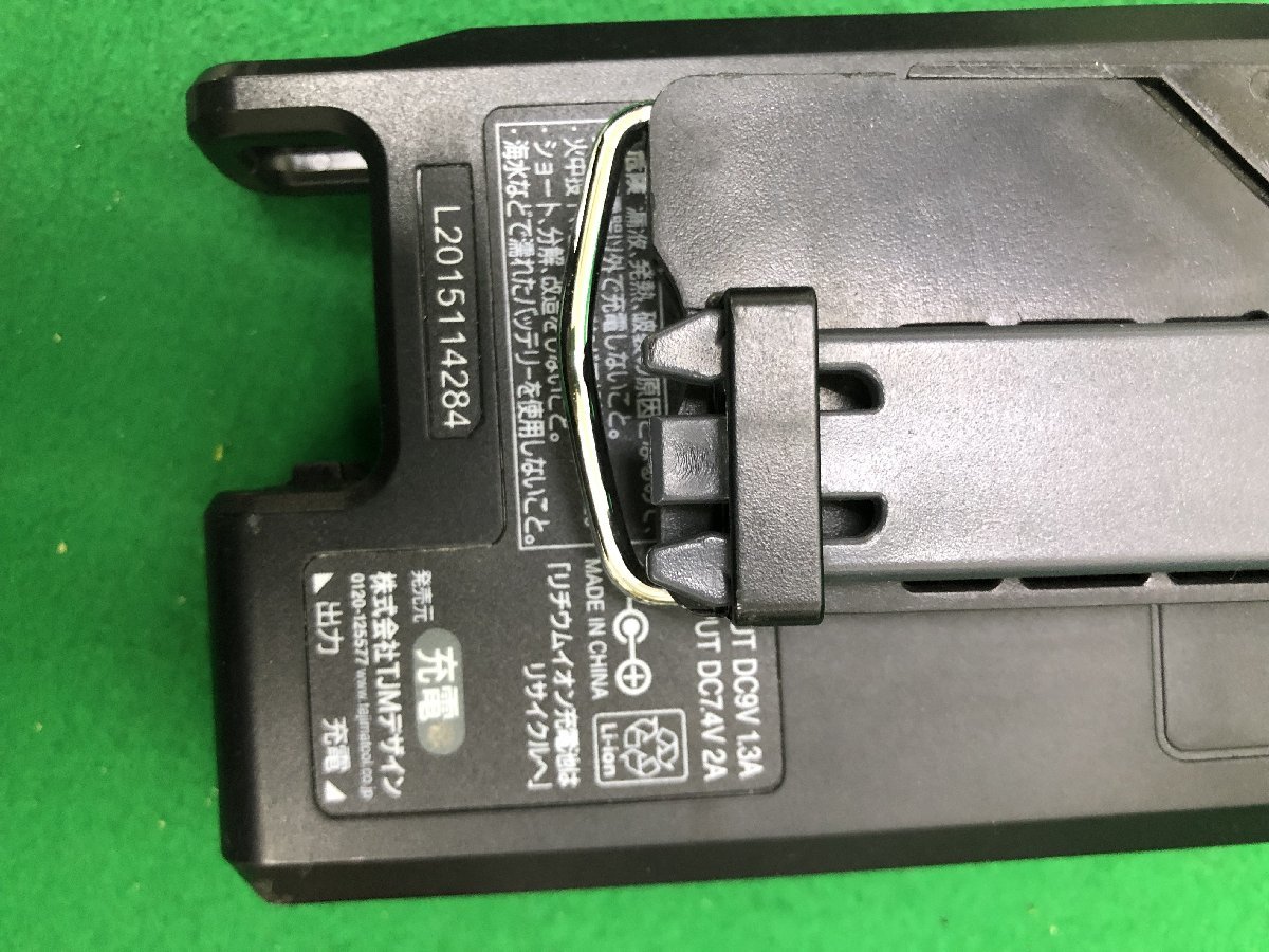 中古品】タジマ 清涼ファン風雅ボディ バッテリー FB-BT7455BK 通電