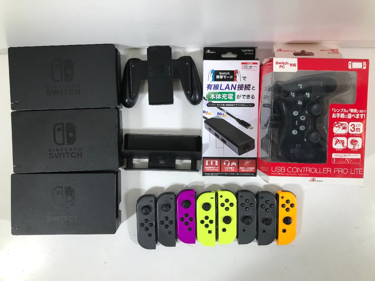 ジャンク品動作未確認】任天堂 Nintendo ニンテンドー スイッチ 本体