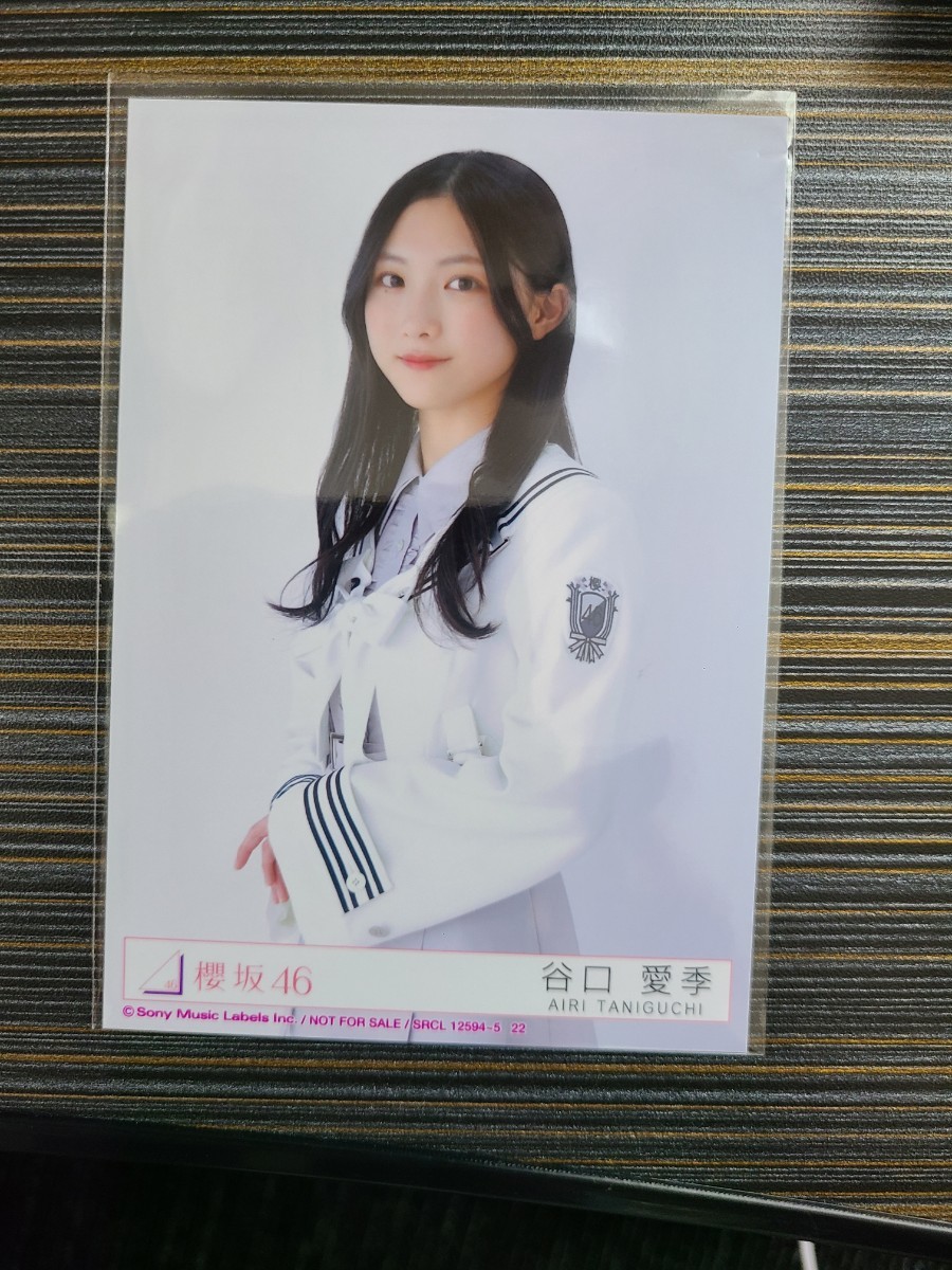 櫻坂46 6th「Start over!」 封入生写真 谷口愛李 チュウ(乃木坂46