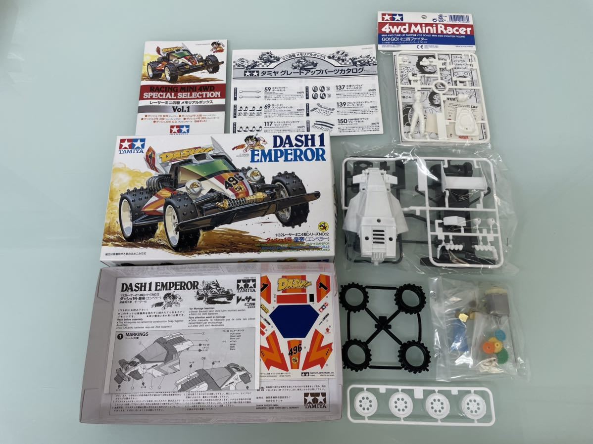 レーサーミニ四駆メモリアルBOX3 未開封 中古】 未組立 レーサーミニ四駆 メモリアルボックスVol.3