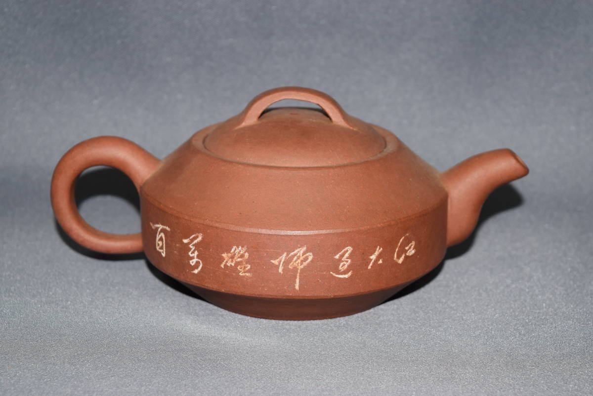 中国 朱泥 急須 紫砂 中国宜興 茶壷 煎茶道具 - Yahoo