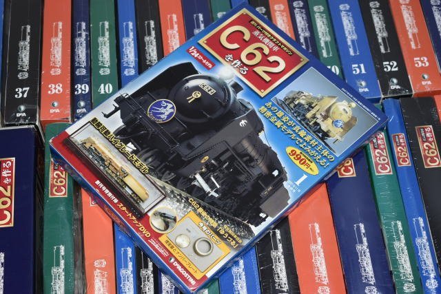 未使用/保管品☆蒸気機関車「C62を作る」100巻セット+バインダー