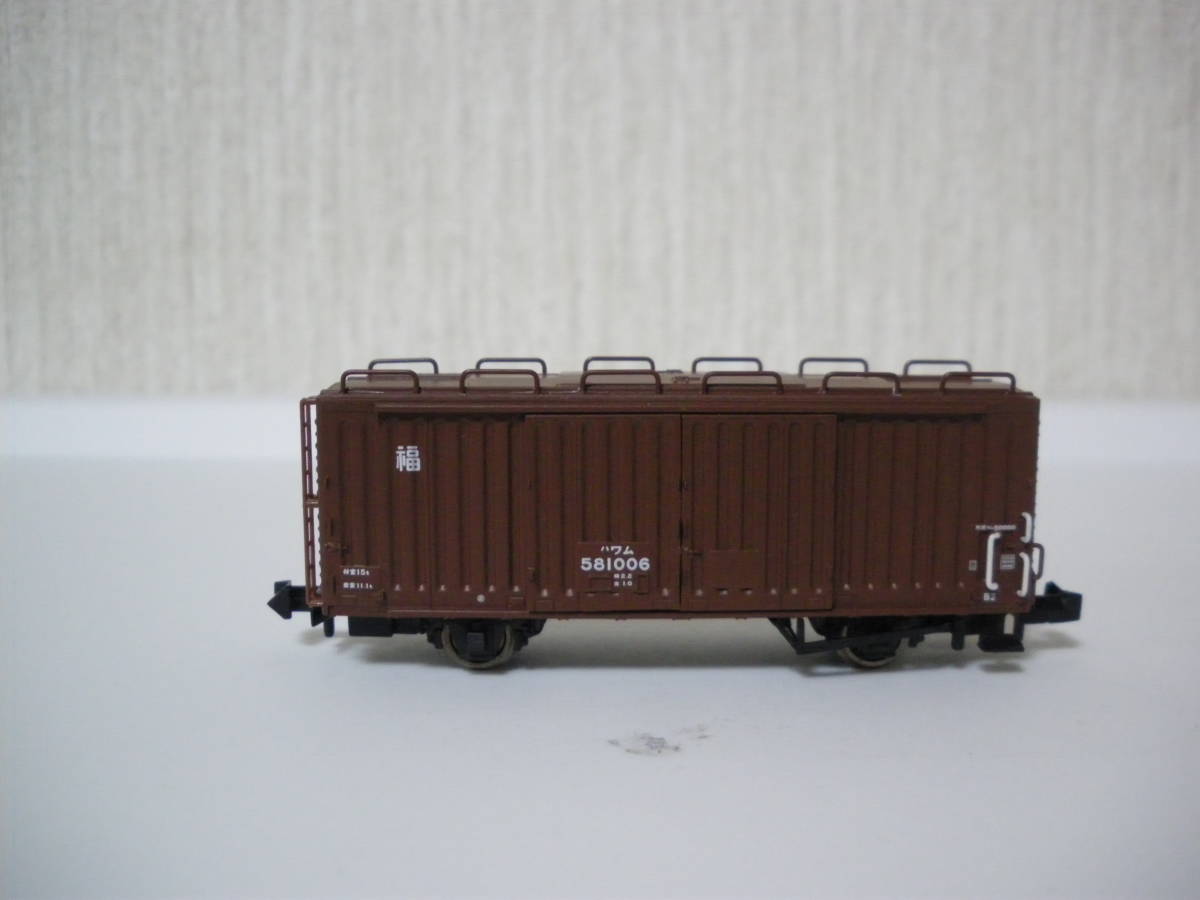 マイクロエース A-3558 ワム80000 581000番台 ガラス輸送用