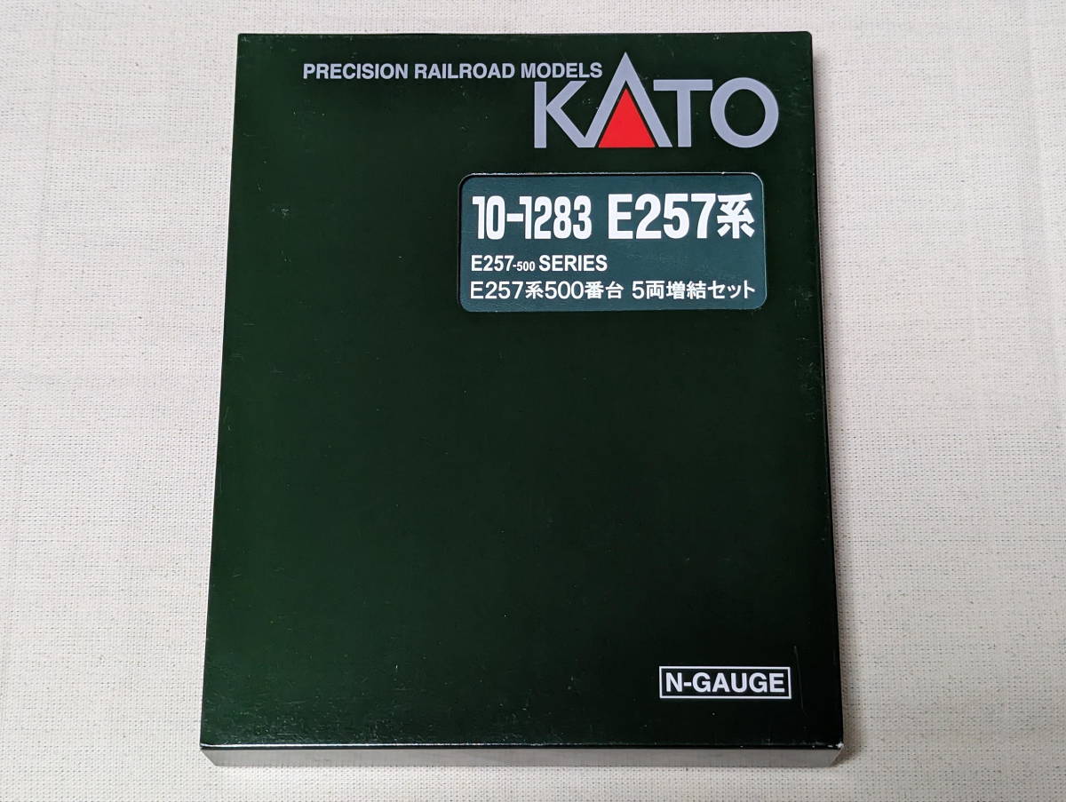 KATO E257系500番台 10-1282+10-1283 10両フル KATO 10-1282＋10-1283