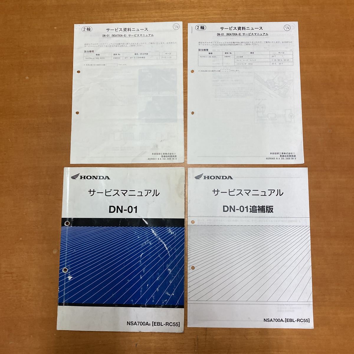 ホンダ サービスマニュアル NSA700A⁄8 EBL-RC55 RC55-100 RC55E DN-01 