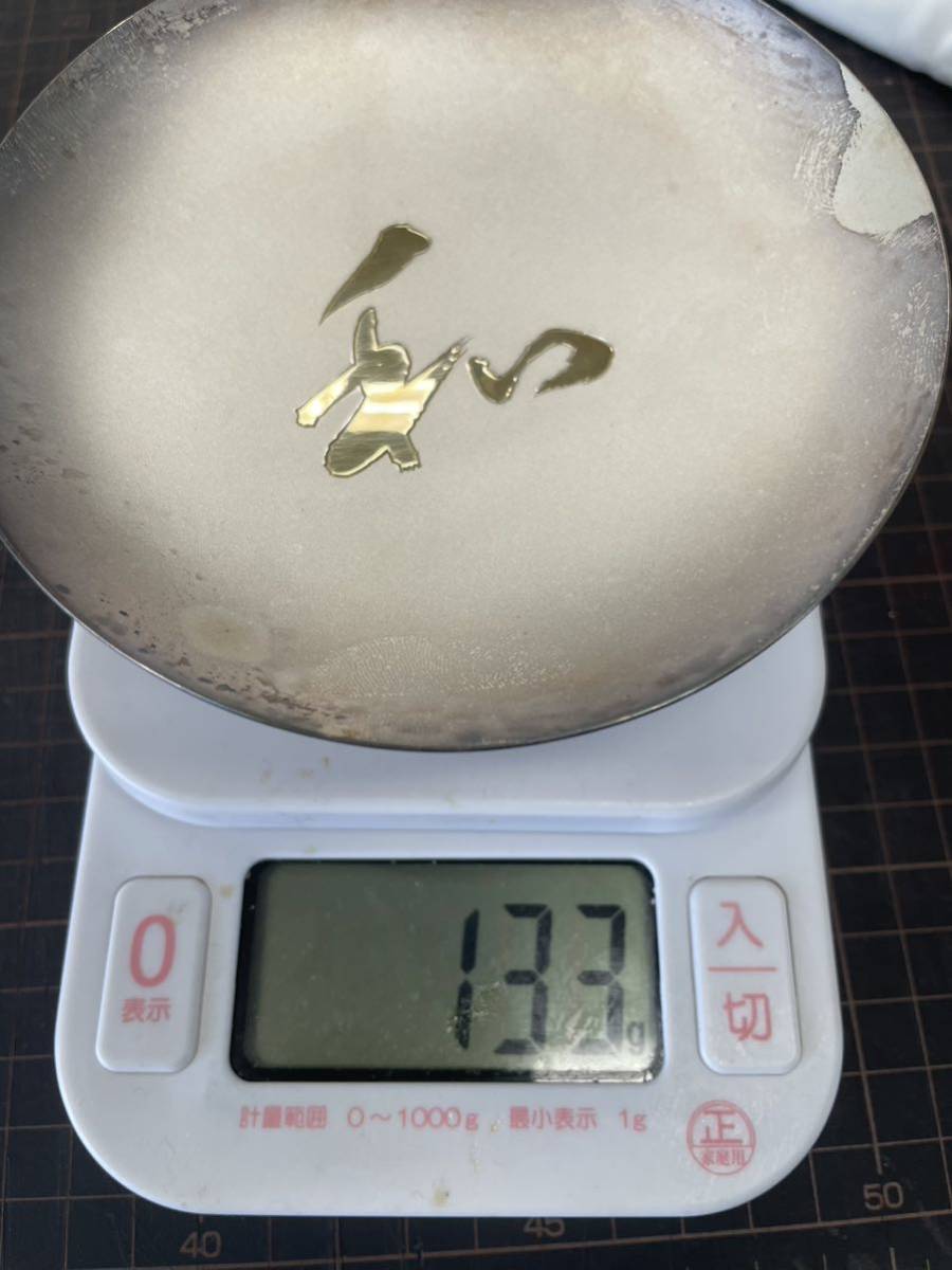 純銀 純銀 銀杯 133グラム 盃 3点 合計133グラム 純銀杯 銀杯 純銀 純銀