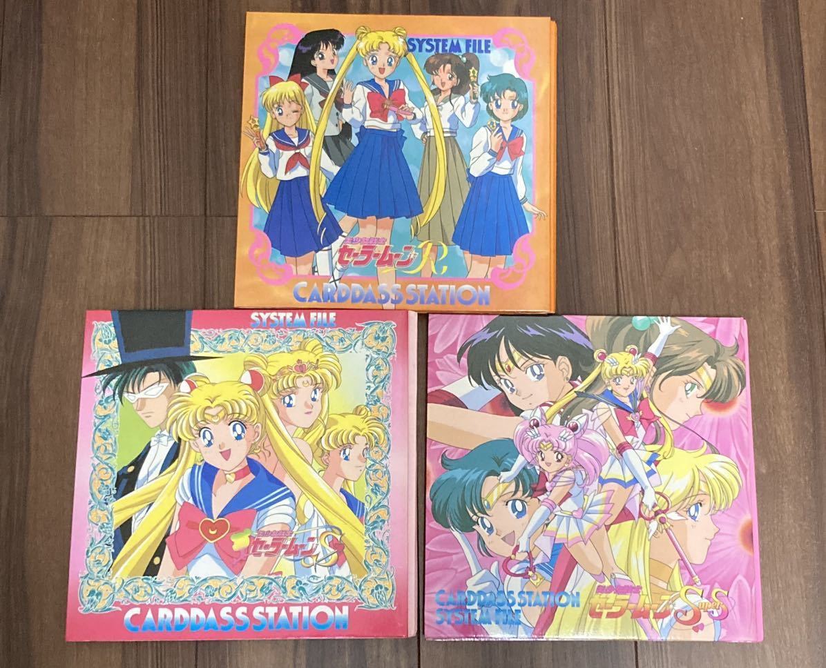 セーラームーン カードダス キラカード ダブりなし アマダPPカード 本