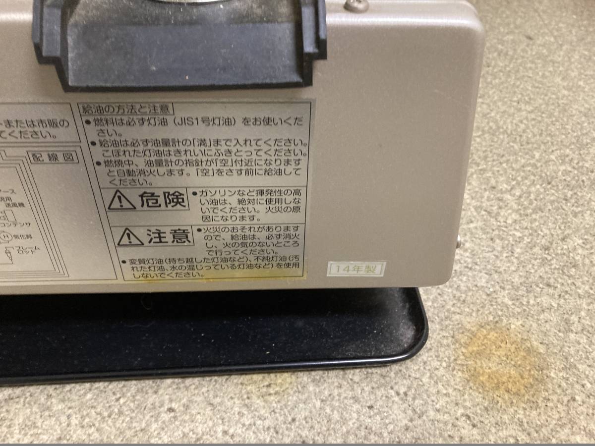 札幌引取り限定【美品・稼動品】2014年製 サンポット 業務用