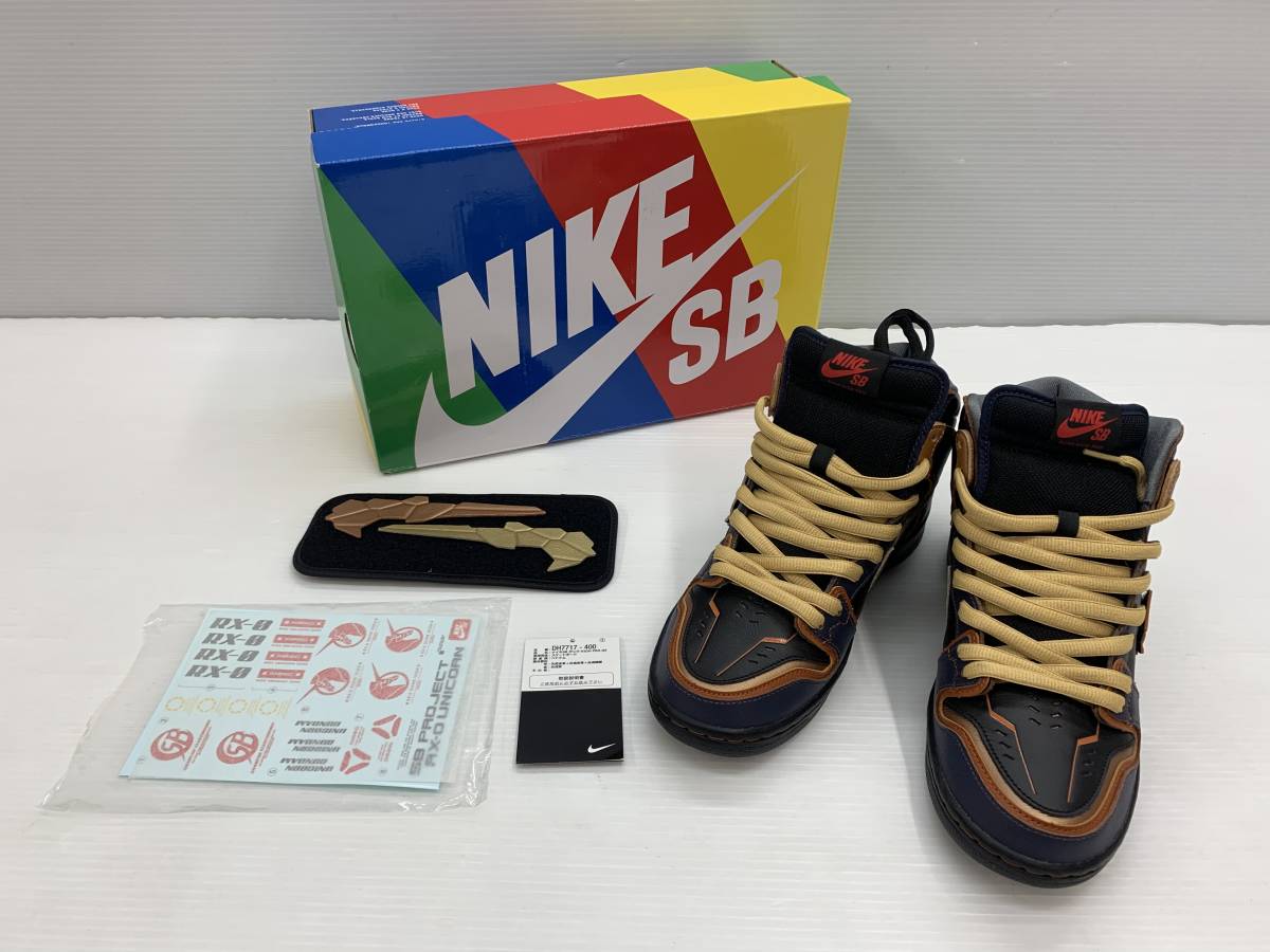 153-Ky11173-100s Gundam Unicorn × Nike SB Dunk High PRO QS Banshee 