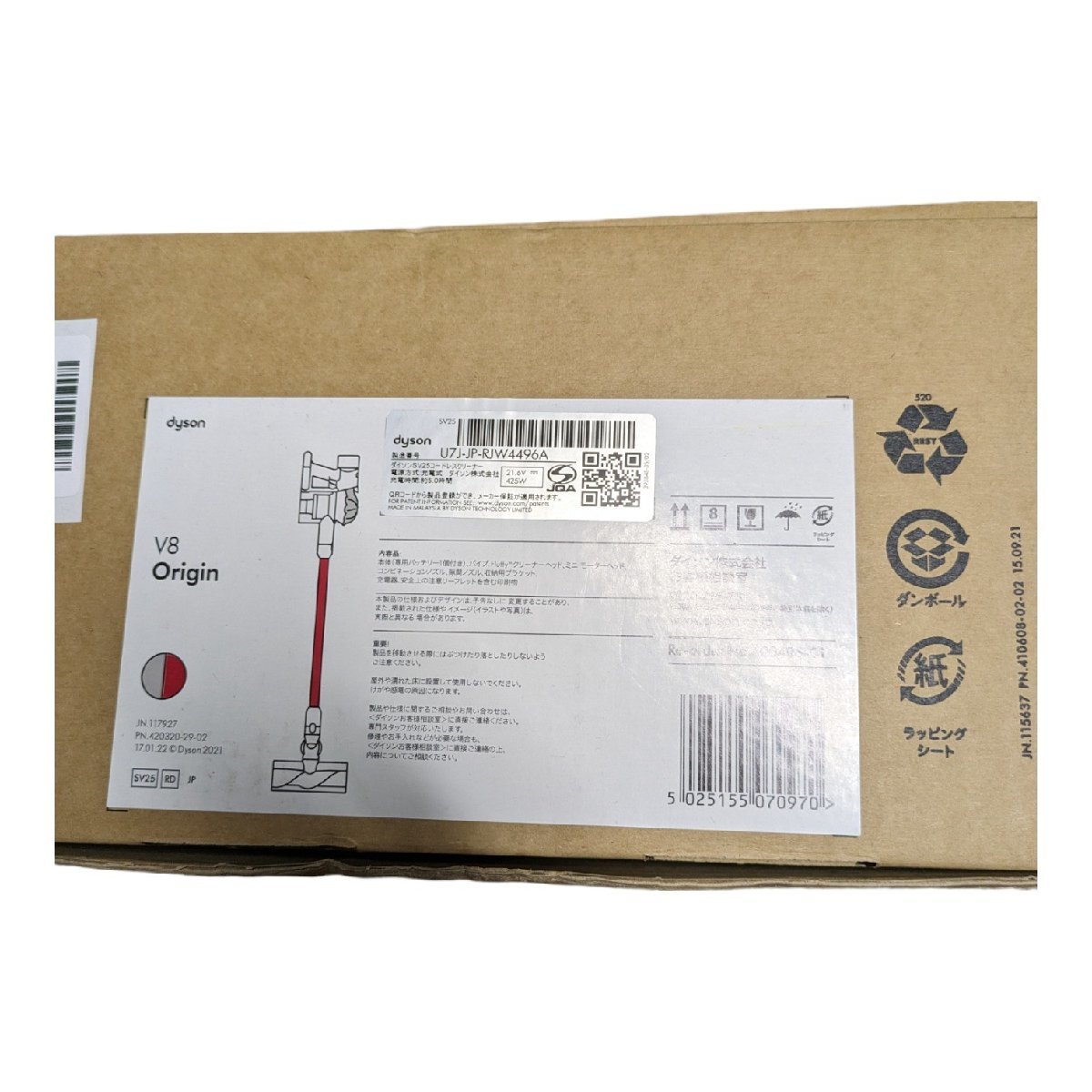 ◇未使用品◇dyson ダイソン V8 Origin (SV25 RD2) 掃除機 クリーナー  