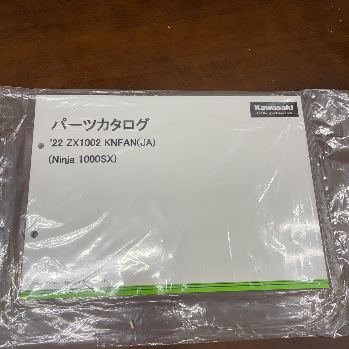 1000SX Kawasaki サービスマニュアル パーツカタログ カワサキ 