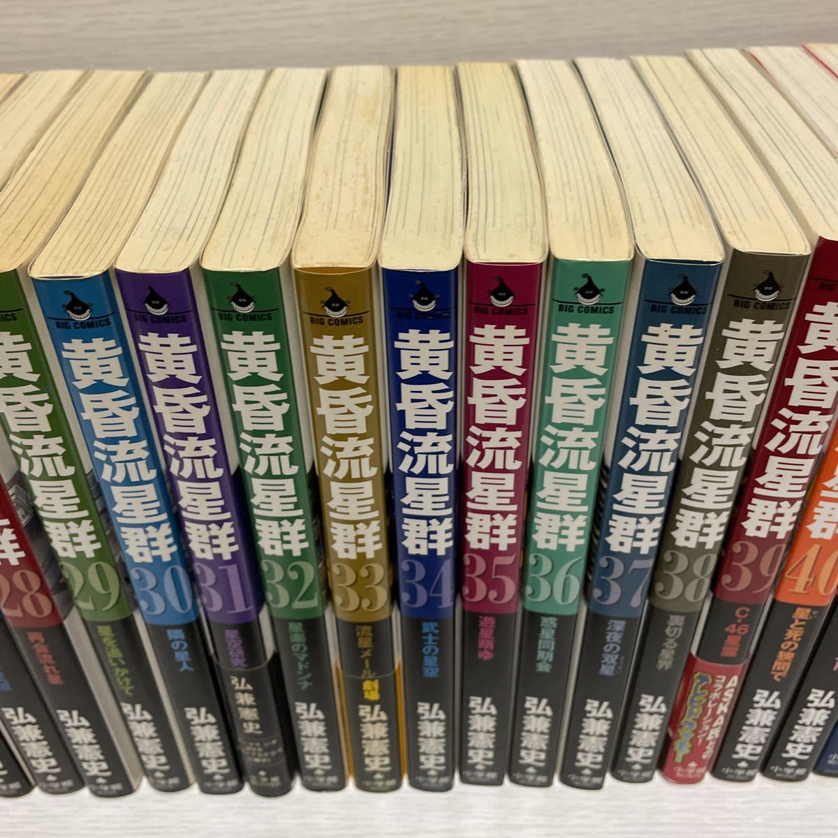 黄昏流星群 : 広兼憲史 コンビニコミック 2026年最新黄昏流星群 弘兼