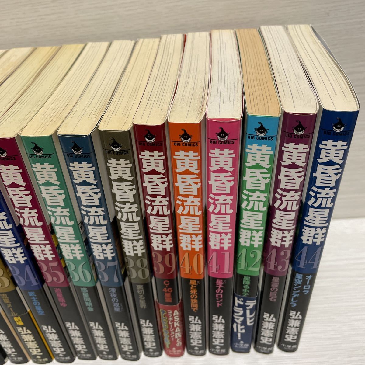 弘兼憲史 全20冊初版 黄昏流星群 25〜44/コンビニコミック 京都星宿 