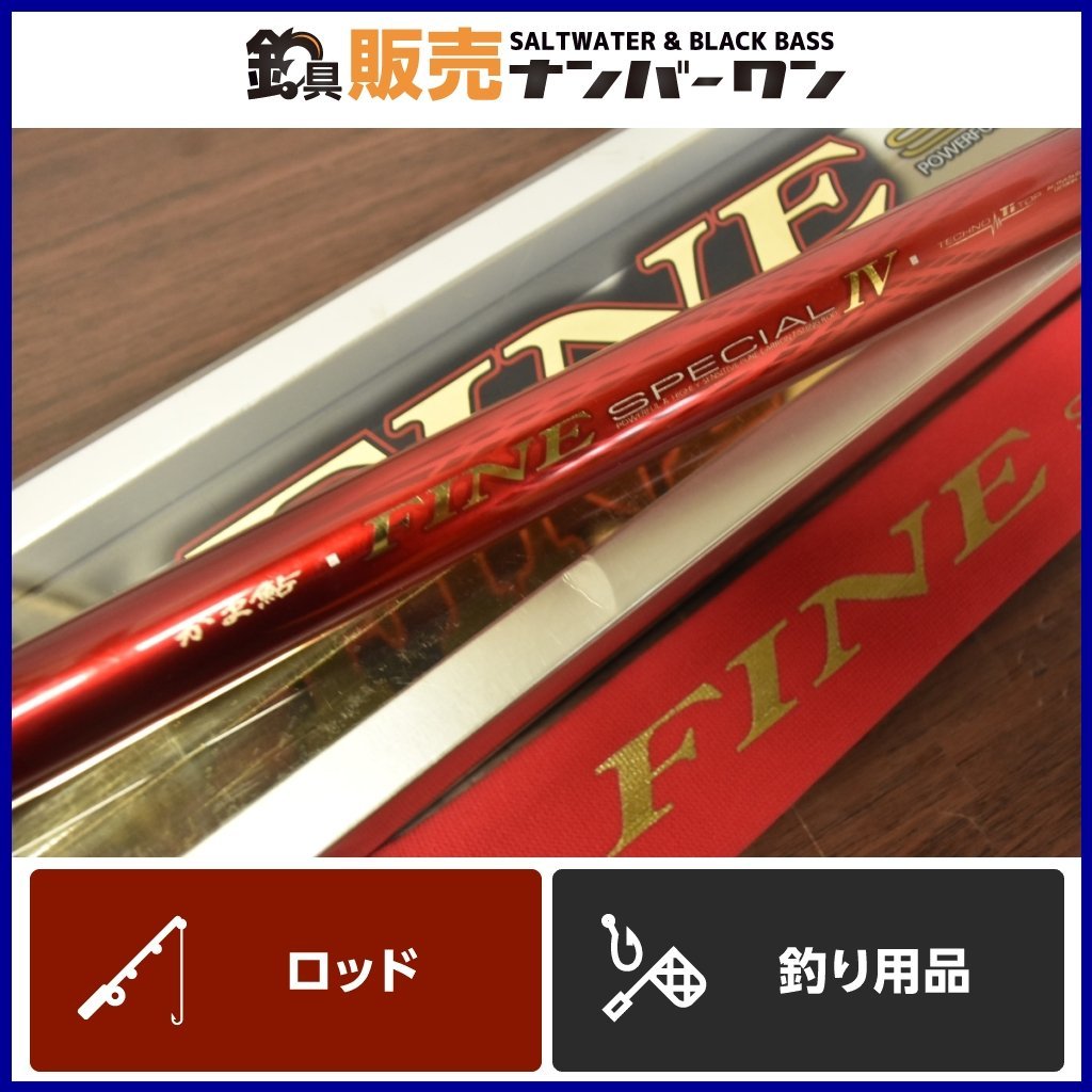 売り切り☆】がまかつ がま鮎 ファインスペシャル 4 H-90 Gamakatsu 鮎