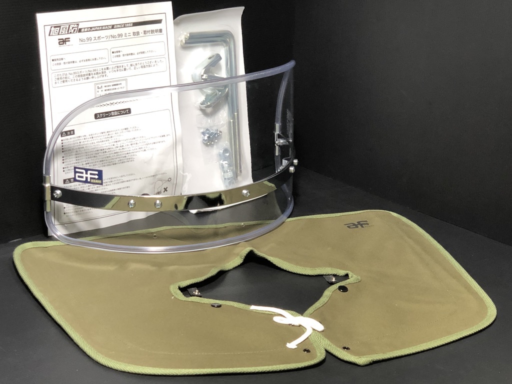 旭風防★ チョビ風防 クリア 検） ロング 短 ニッパチ タレ 角刈 リーゼント 新幹線 ゼット Z CB XJ GS Bosozoku style