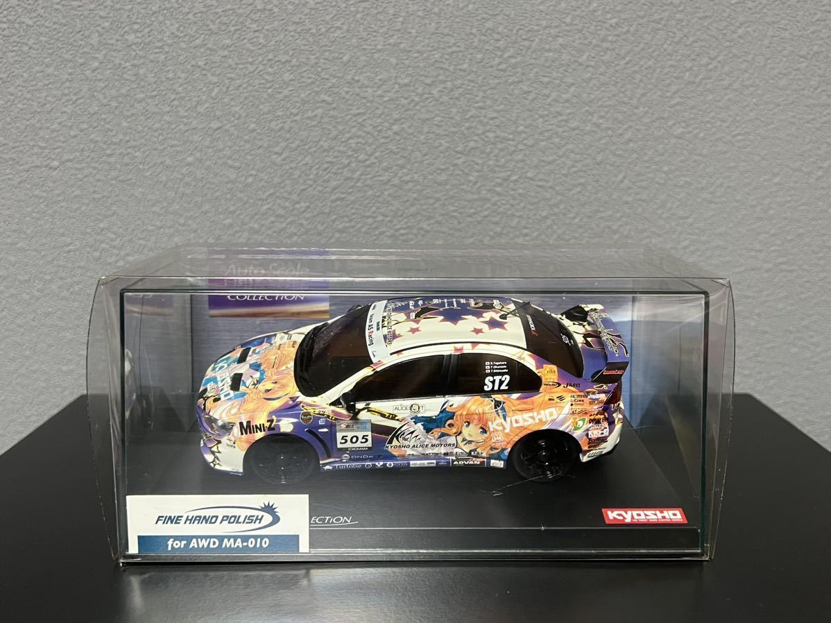 京商　ミニッツ　ASC KYOSYOアリスモータース　ランサーEVO X
