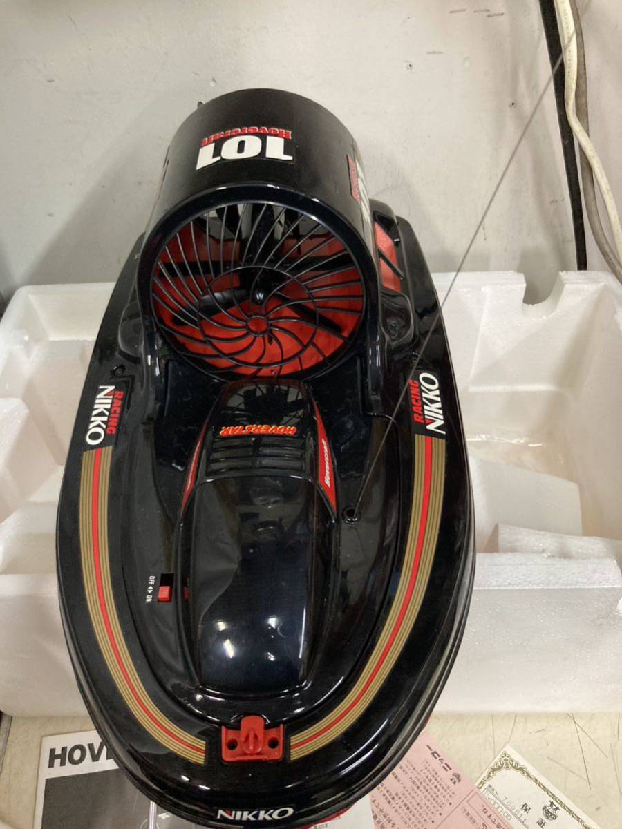 ニッコー 水陸両用ホバークラフト ホバースター101 ラジコン NIKKO 1