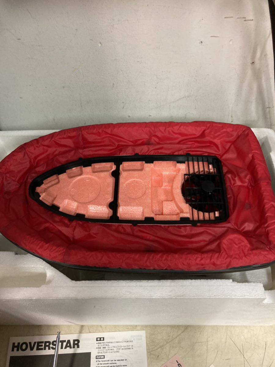 ニッコー 水陸両用ホバークラフト ホバースター101 ラジコン NIKKO 1