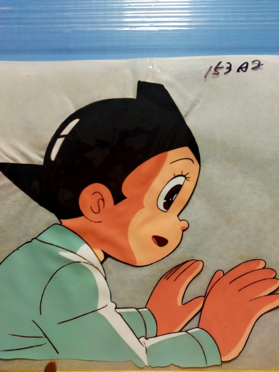 鉄腕アトム第2作 鉄腕アトム 手塚治虫 アニメセル画 第2作1980
