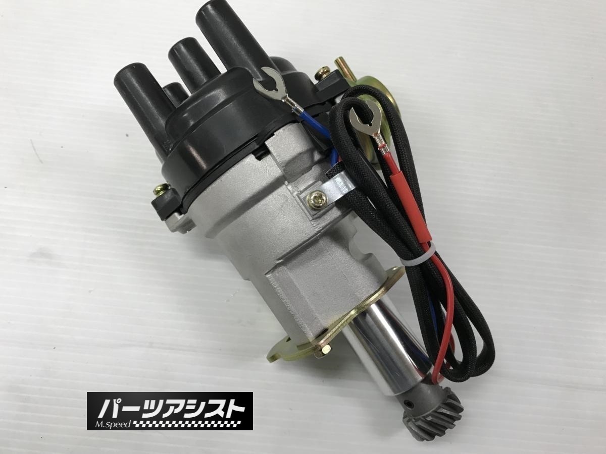 ◇A型エンジン用 フルトラデスビ A12 A14 A15 ディストリビューター サニー B110 B122 サニトラ KB110 B310
