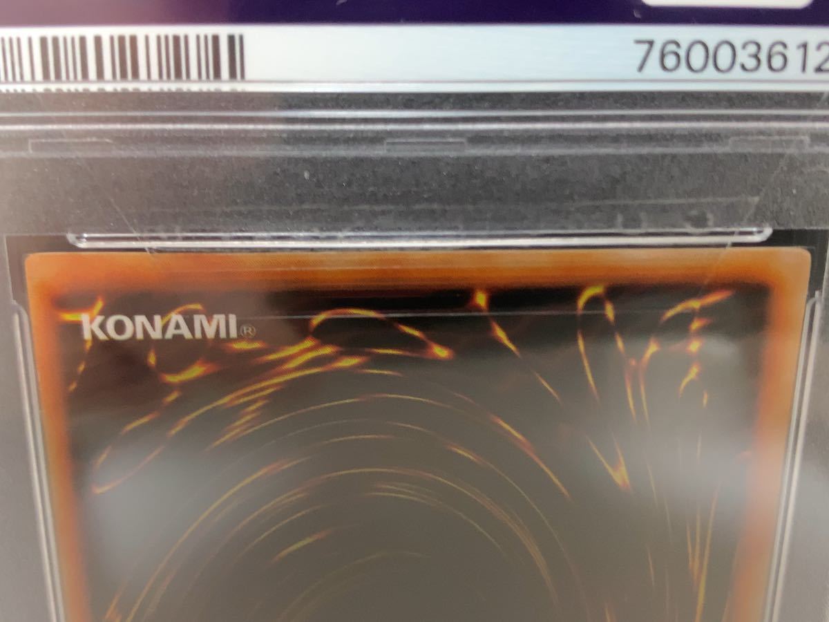 1円〜【PSA10】青眼の白龍 ブルーアイズ・ホワイト・ドラゴン LB-01 2 