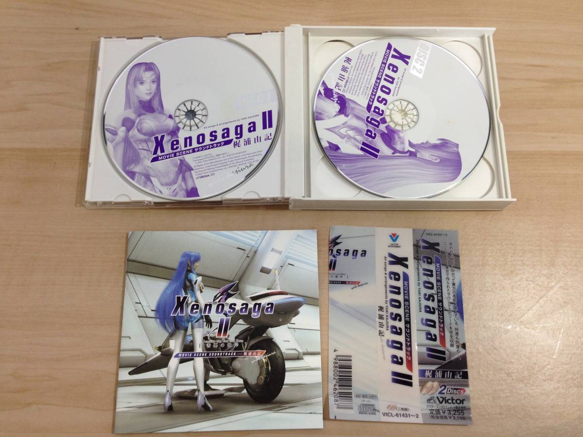 中古品 ニンテンドーDSソフト】ゼノサーガI・II / ナムコ 力への意志  