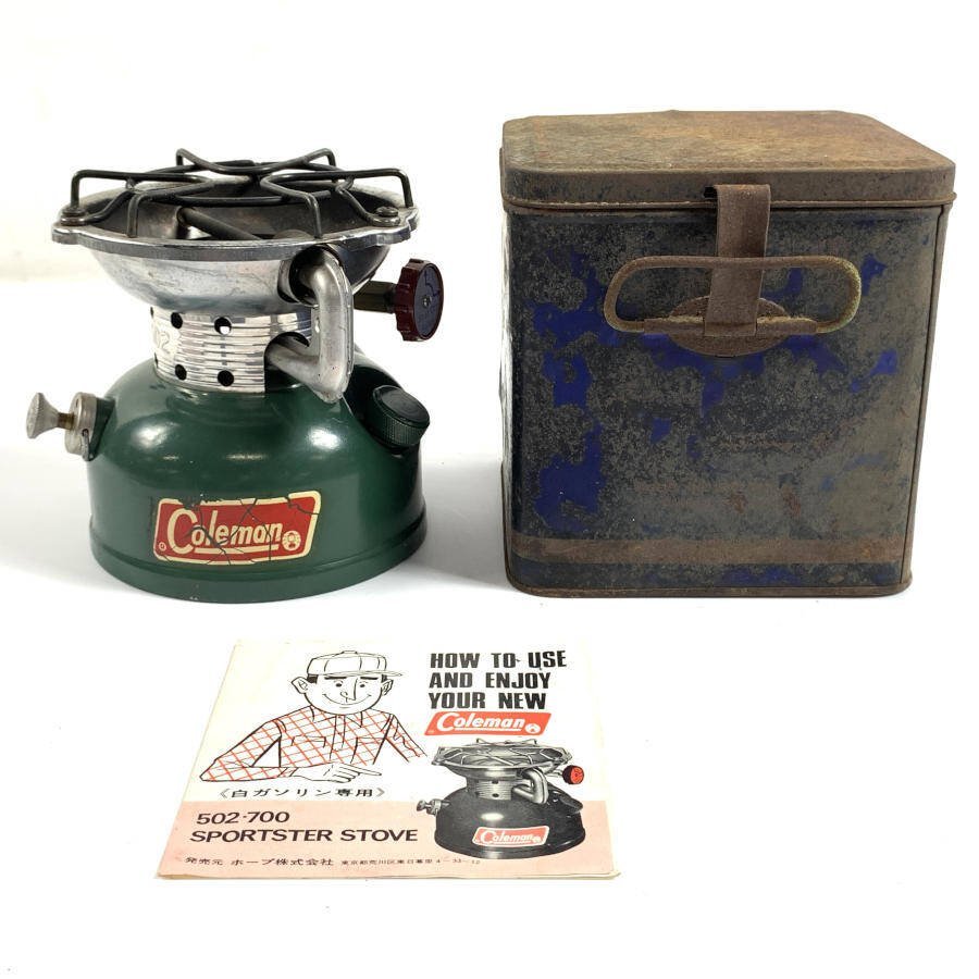 Coleman コールマン 502-700 シングルバーナー 1972年7月製 Coleman コールマン 502-700 シングルバーナー 1972年7月製
