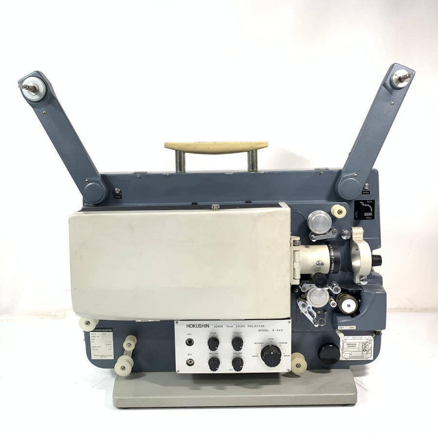 HOKUSHIN X-560 16mm映写機 & 電源部のセット 本体レンズ:HOKUSHIN/1
