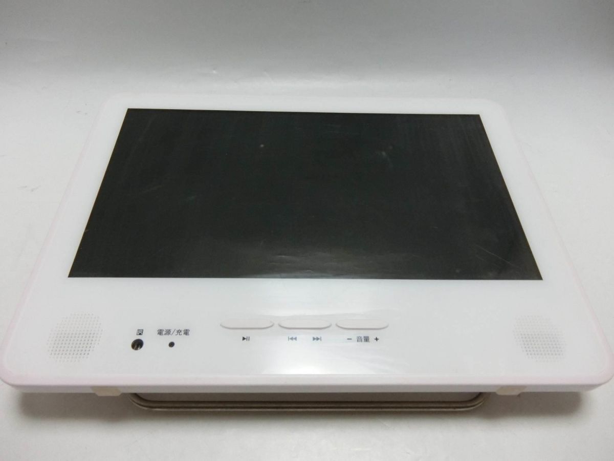 AiVN RV-121FSWP 12インチ/防水/フルセグ搭載/ポータブルDVDプレイヤー