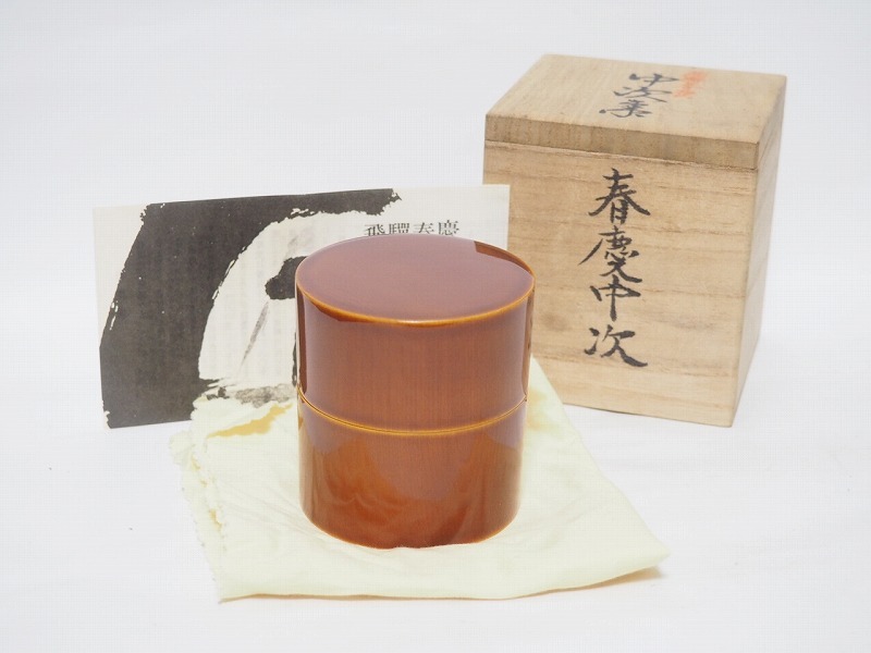 茶道具 飛騨春慶塗 茶箱 茶器揃 茶碗 棗など 六点 一式 共箱 M R9963