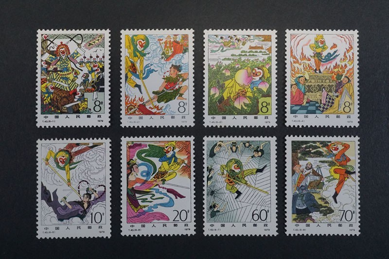 2026年最新Yahoo!オークション -旧中国切手の中古品・新品・未 s3110