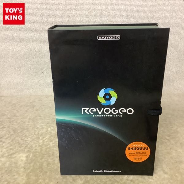 1円〜 海洋堂 REVOGEO リボジオ ダイオウサソリ 生き物 フィギュア